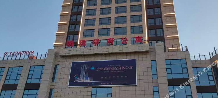 长武兰亭酒店图片