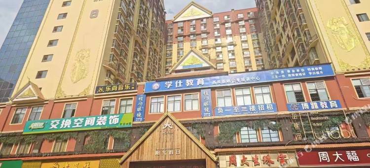 景洪傣乡缘民宿图片