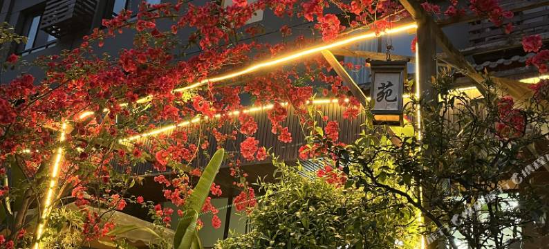 乐山佛苑客栈图片