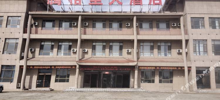 阿拉善左旗腾格里大酒店图片