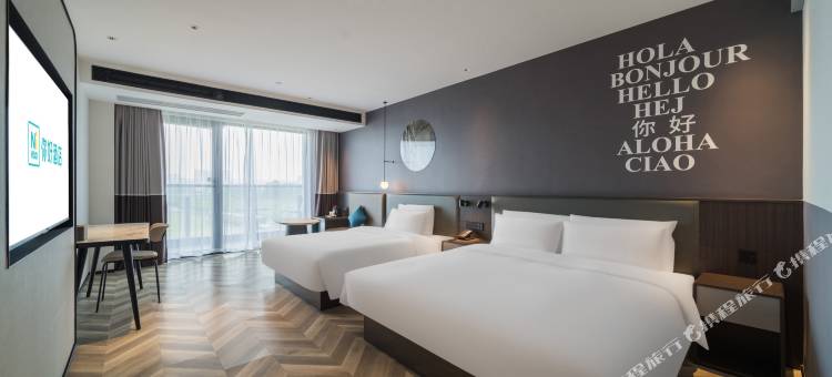 你好酒店(宜都鲟龙水街店)图片