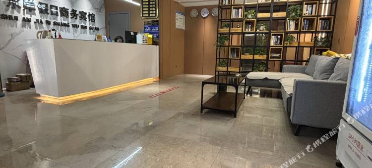 丹江口水岸假日精品酒店图片