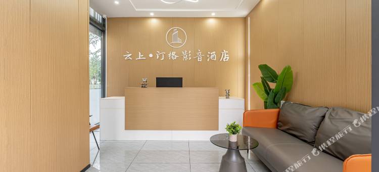 云上酒店(成都西站青羊万达店)图片