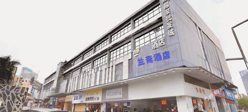 朋莱酒店(深圳坂田北地铁站店)图片