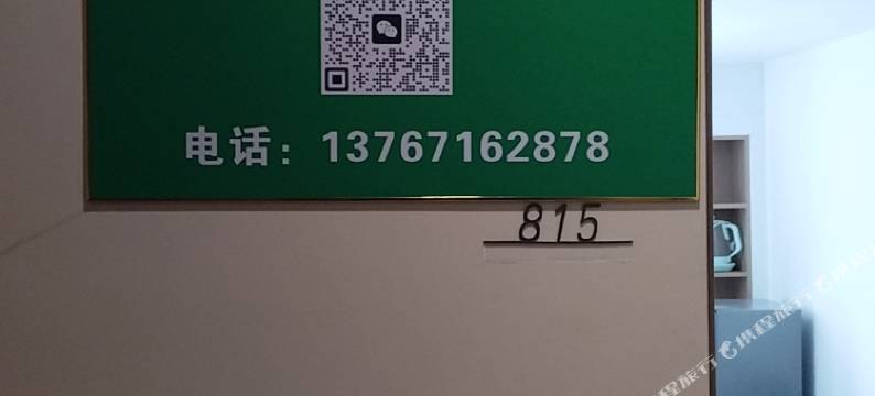 季安·轻奢Loft影院公寓酒店(华润万象汇高新大道地铁站店)图片