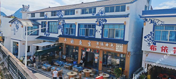 万峰林君悦来客栈图片