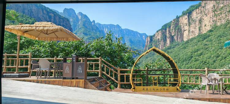 目远山舍·度假酒店(万仙山景区店)图片
