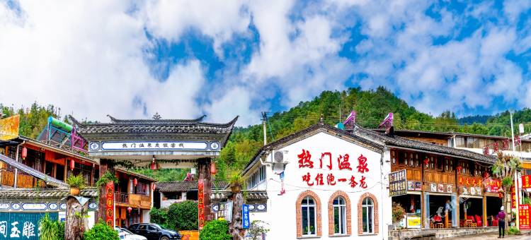 腾冲热门温泉度假客栈图片