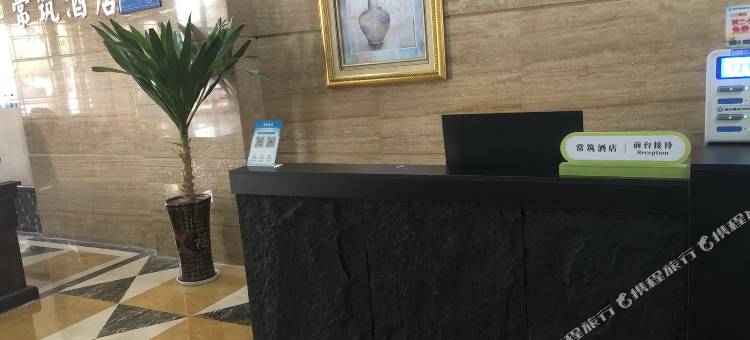 常筑酒店(南昌国威地铁站南京东路店)图片