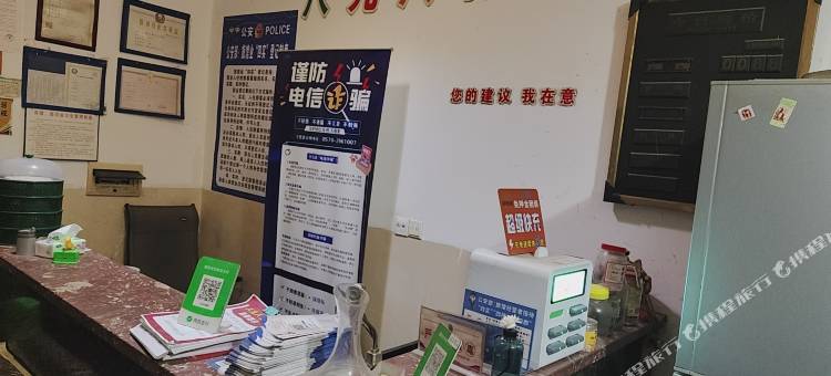 衢州898客栈图片