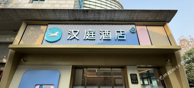 汉庭酒店(上海新国际博览中心锦绣路店)图片
