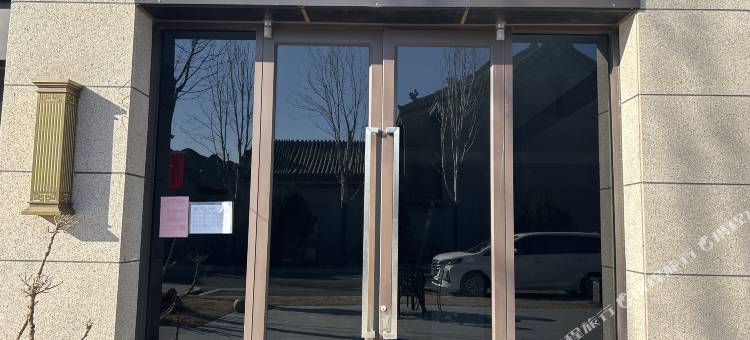 云游四海民宿(观和院子店)图片