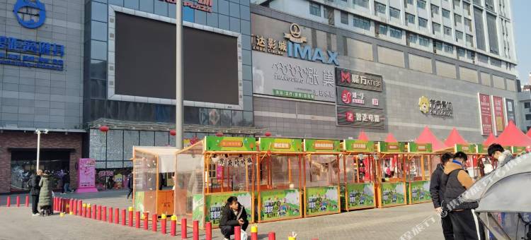 西安爱尚民宿(李家村万达广场店)图片