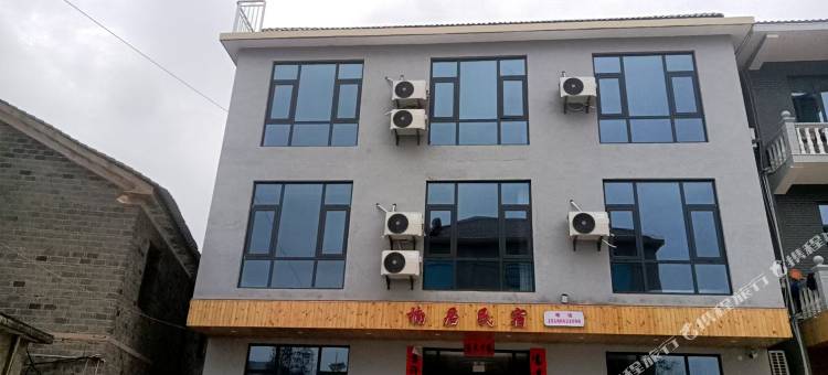 庐山楠居民宿(东林大佛东南门店)图片