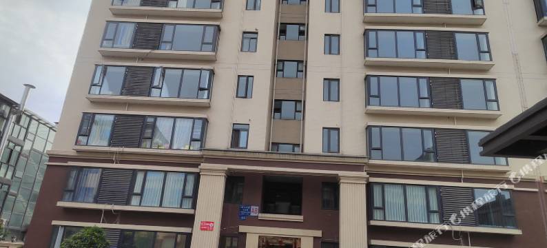 雅安有客民宿图片