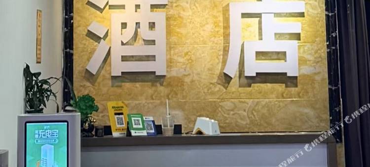 乐驰公寓(成都东站店)图片