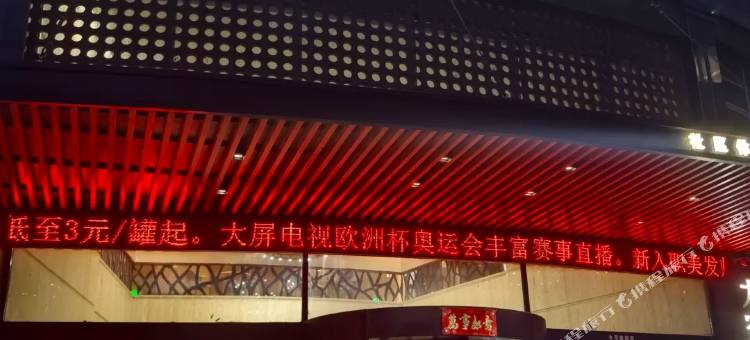 优仕汇太空舱旅馆图片