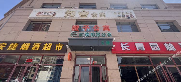 乌兰察布知舍公寓图片