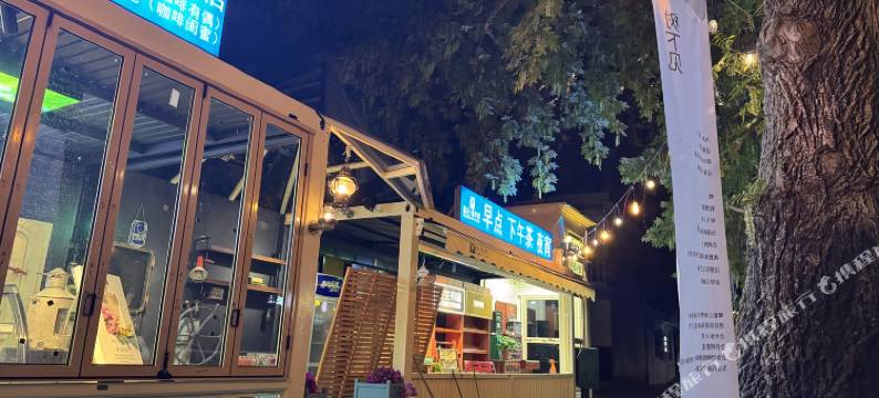 犁桥船仓青年营民宿图片