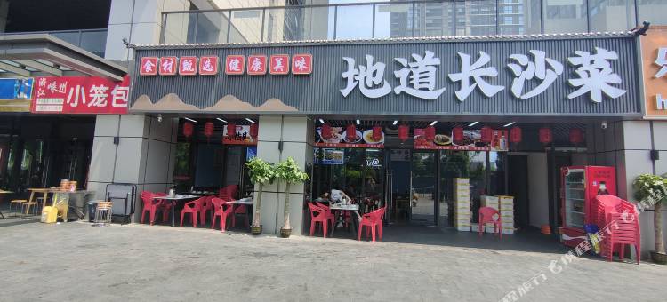 华信酒店(长沙高铁南站国际会展中心店)图片