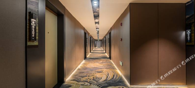 康定盛世名人酒店(新都桥店)图片