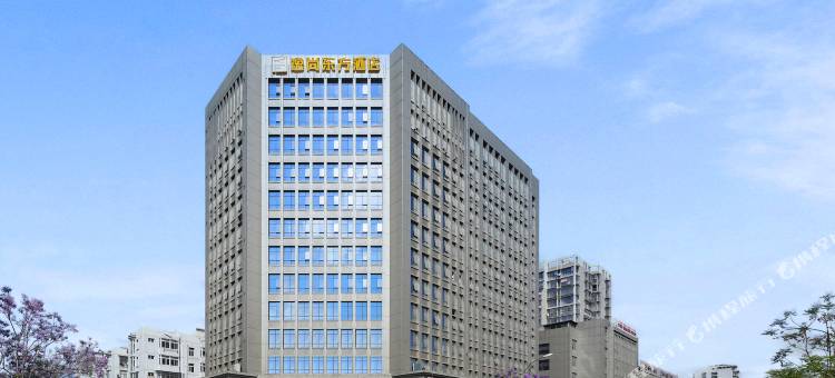 逸尚东方酒店(西昌月亮湖湿地公园沃尔玛店)图片
