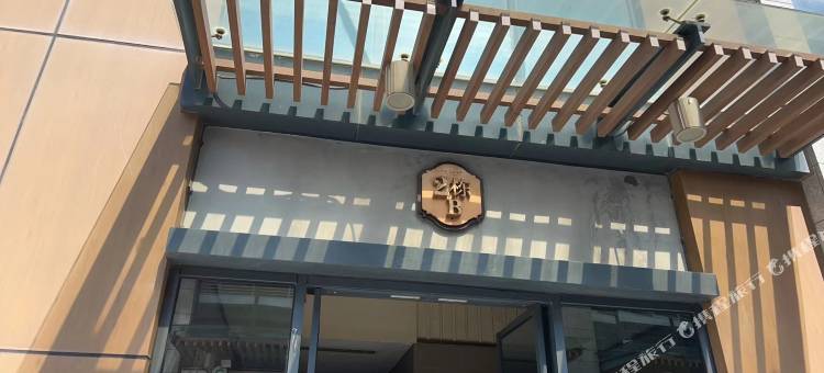 石狮黄金海岸如意海景公寓图片