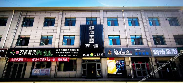 茫崖蝶恋宾馆图片