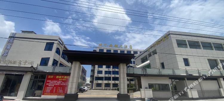 东山欢吖西铜大酒店(马銮湾景区店)图片