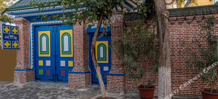 伊宁阿雅缇民宿(伊犁老城文化旅游区店)图片