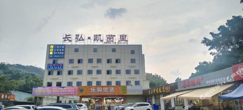 德辉公寓(中山长江水世界店)图片