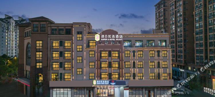 速8优选酒店(昆山万达广场店)图片