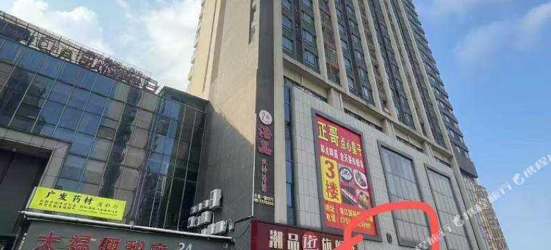 恩平锦江国际新城公寓图片