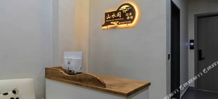 山水阁江景美宿(镇远古城新大桥店)图片