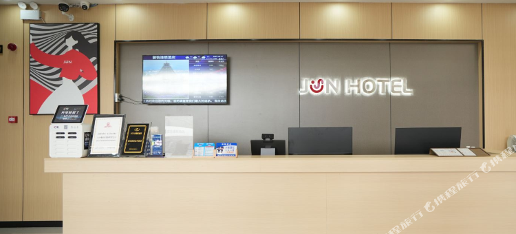 骏怡连锁酒店(三江鼓楼多耶广场店)图片