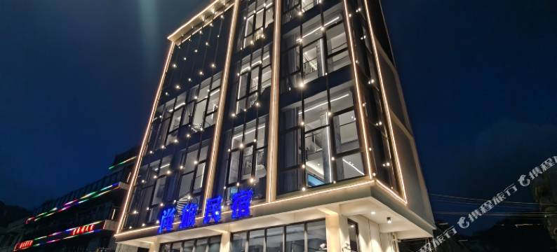 尚旅民宿(沙堤店)图片