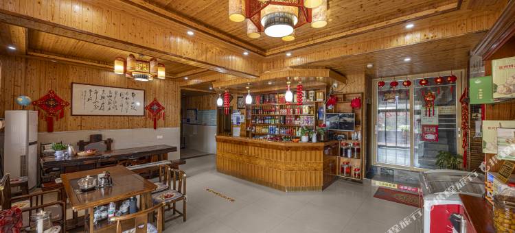 宜兴市静园居山庄图片