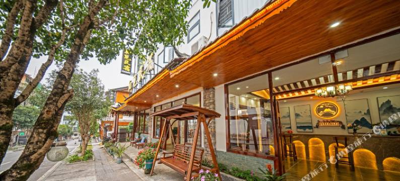 初见民宿(荔波小七孔东门店)图片