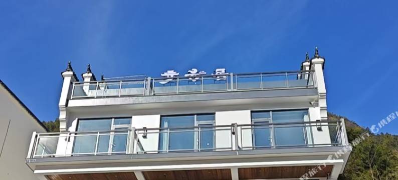 九华山步云居民宿图片