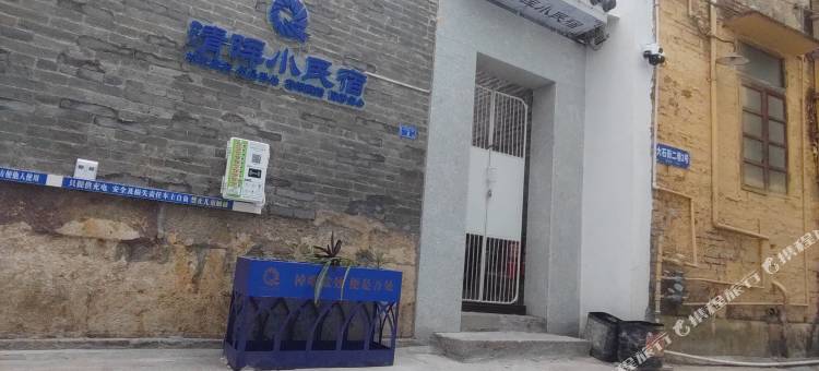 佛山顺德清晖小民宿(清晖园店)图片