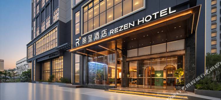 深圳甘坑古镇丽呈酒店图片