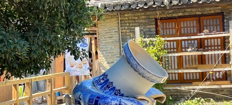 捌拾捌号·庭院度假民宿(景德镇三宝国际陶艺村店)图片