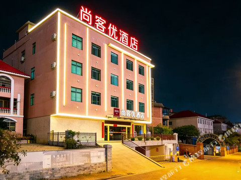 尚客优精选酒店(兴国将军大道汽车站店)