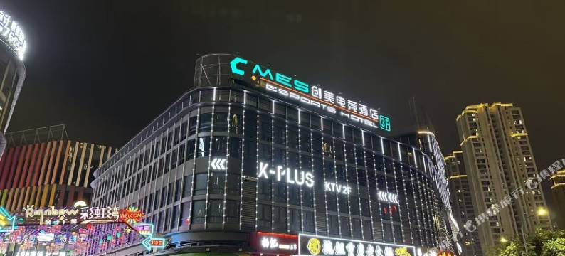 创美电竞酒店(平阳彩虹湾广场店)图片