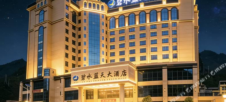 那坡碧水蓝天大酒店图片