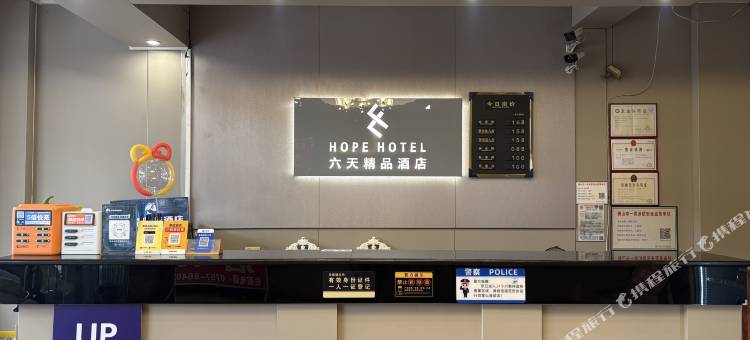 UP新竞电竞民宿(佛山火车站沙堤机场店)图片