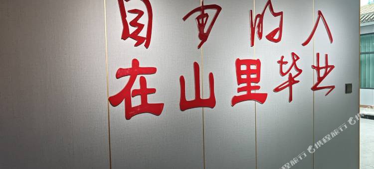 蓝悦客栈(茶卡镇店)图片