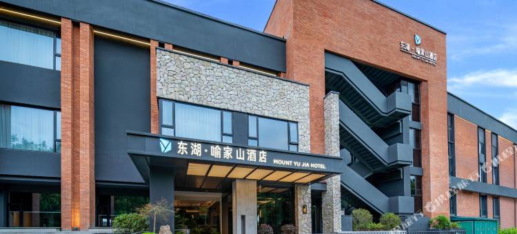 东湖·喻家山酒店(武汉光谷广场店)图片