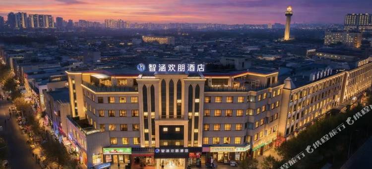 智涵欢朋酒店(喀什古城民族特色美食街国际会展中心店)图片