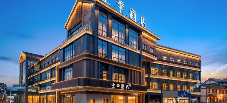 全季酒店(贵阳龙洞堡机场多彩贵州城店)图片